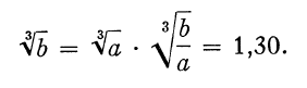 fórmula matemática